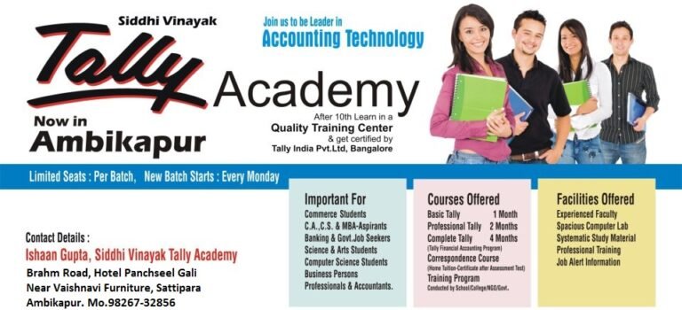 Siddhivinayak Tally: A Beacon of Financial Expertise and Educational Support