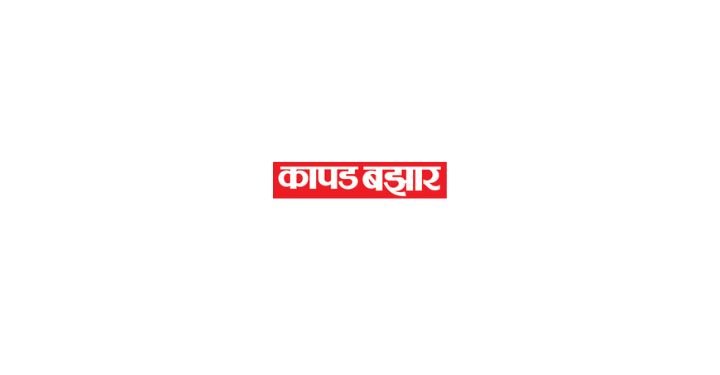 Kapad Bazar: The Evolution of a Reseller Giant in Kolhapur